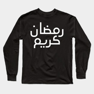 Ramadhan Kareem Long Sleeve T-Shirt